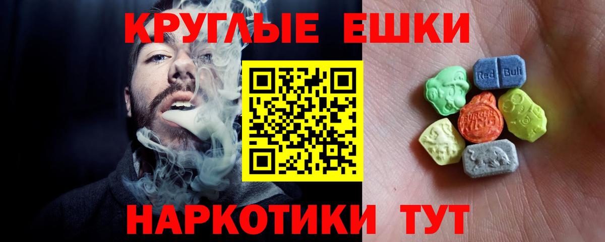 ЭКСТАЗИ Дубай  Экстази louis Vuitton  Елизово  Вход с VPN 
