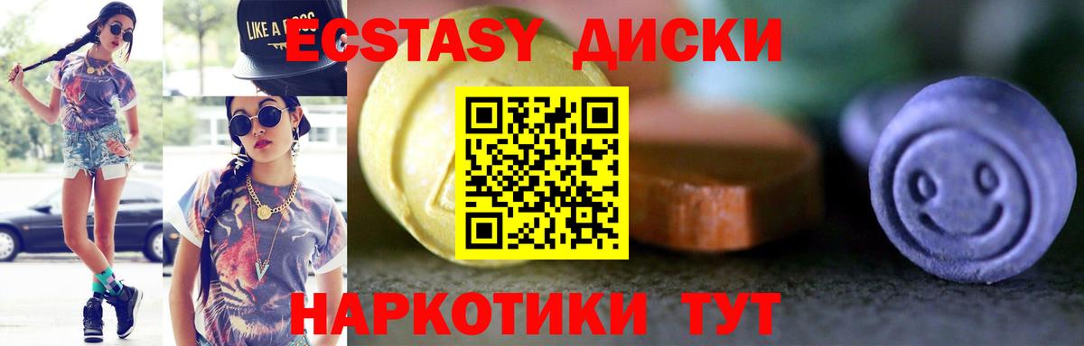 ЭКСТАЗИ Дубай Елизово