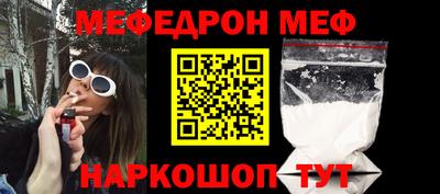 ALPHA-PVP Мариинск