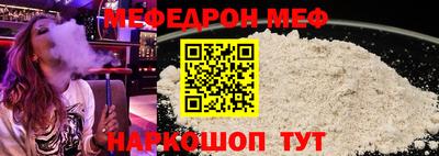 ALPHA-PVP Мариинск