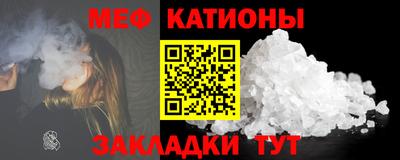ALPHA-PVP Мариинск