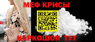 ALPHA-PVP Мариинск
