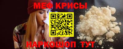 ALPHA-PVP Мариинск