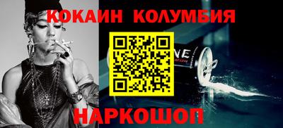 COCAINE Малгобек