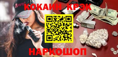 COCAINE Малгобек