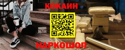 COCAINE Малгобек