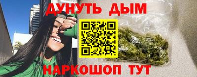 гашиш Малоярославец
