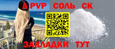 COCAINE Малгобек