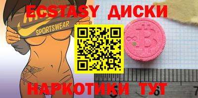 ALPHA-PVP Мариинск