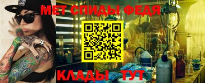 ALPHA-PVP Мариинск