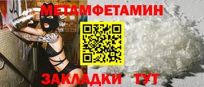 ALPHA-PVP Мариинск