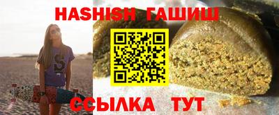 гашиш Малоярославец