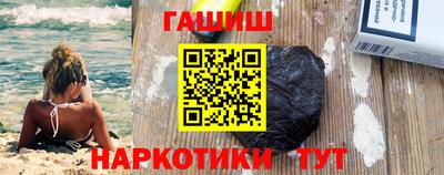 гашиш Малоярославец