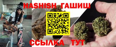 гашиш Малоярославец