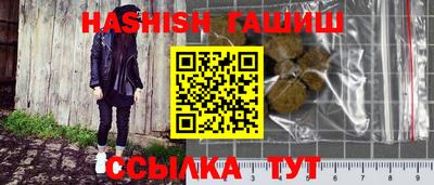 ALPHA-PVP Мариинск