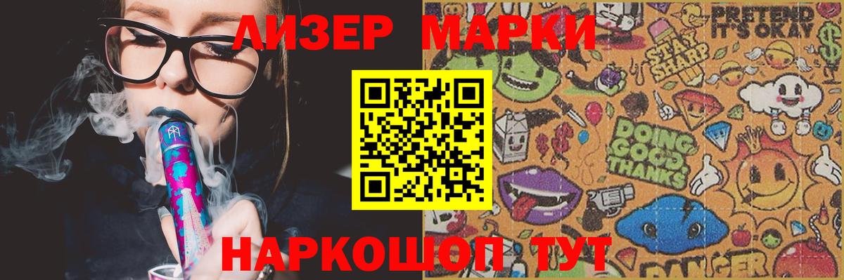 ГАШ  Марихуана  Как найти закладки?  Alpha PVP СК   Меф кристаллы  MDMA  Конопля  Елизово  ГАШ  Вход с VPN 