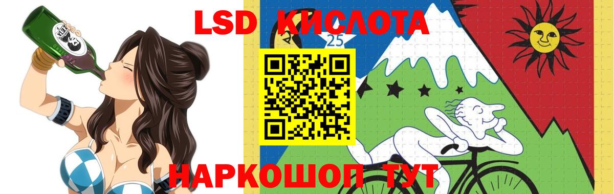 Лсд 25 экстази ecstasy Елизово