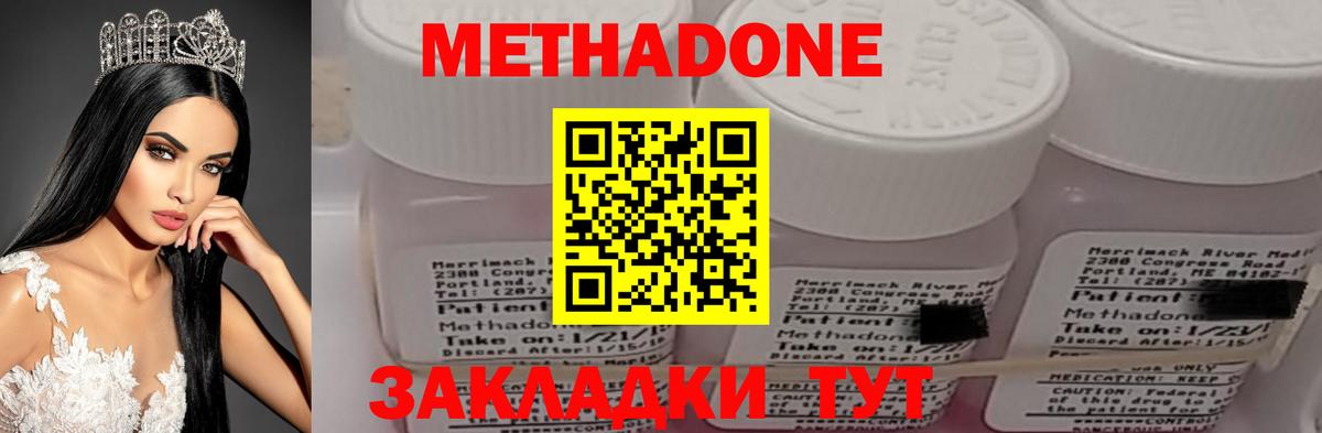 МЕТАДОН мёд  кракен маркетплейс  Елизово  Вход с VPN 