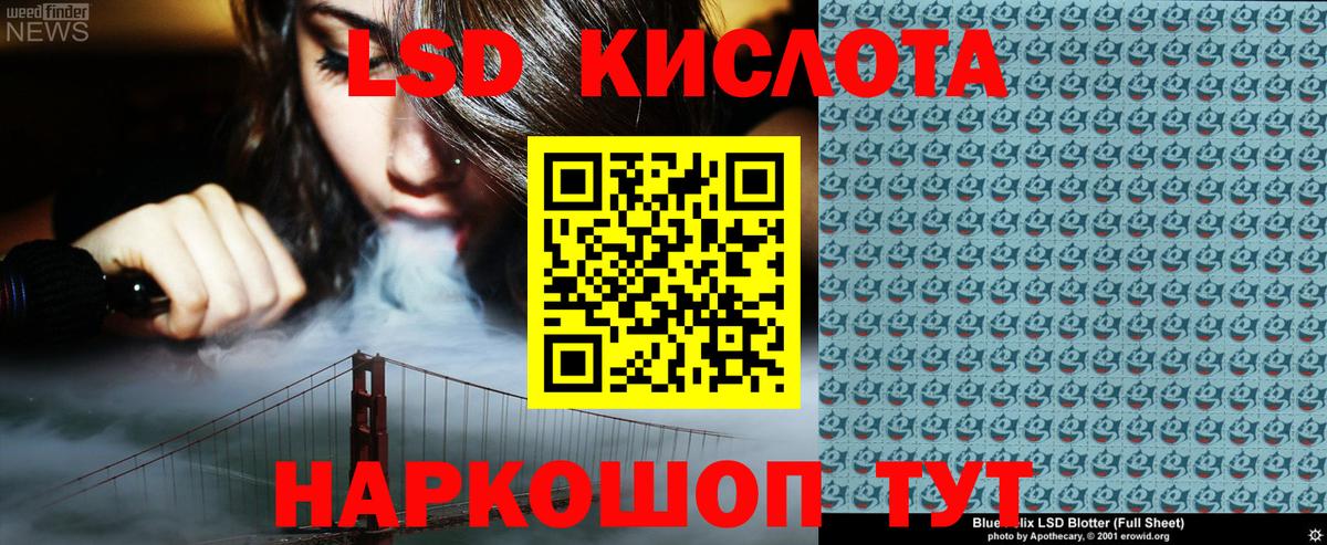 Наркотические марки 1500мкг  Вход с VPN  Наркотические марки 1500мкг  Елизово 