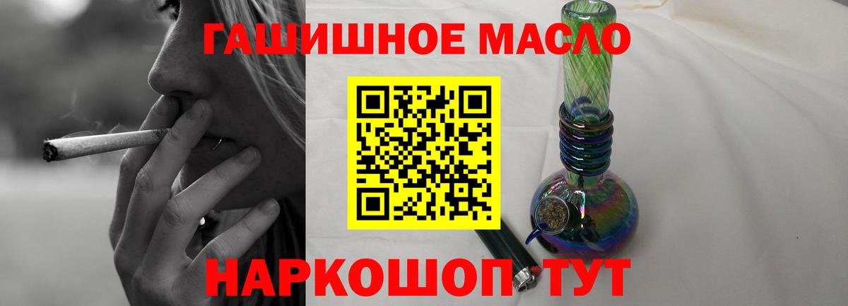 ТГК вейп с тгк Елизово