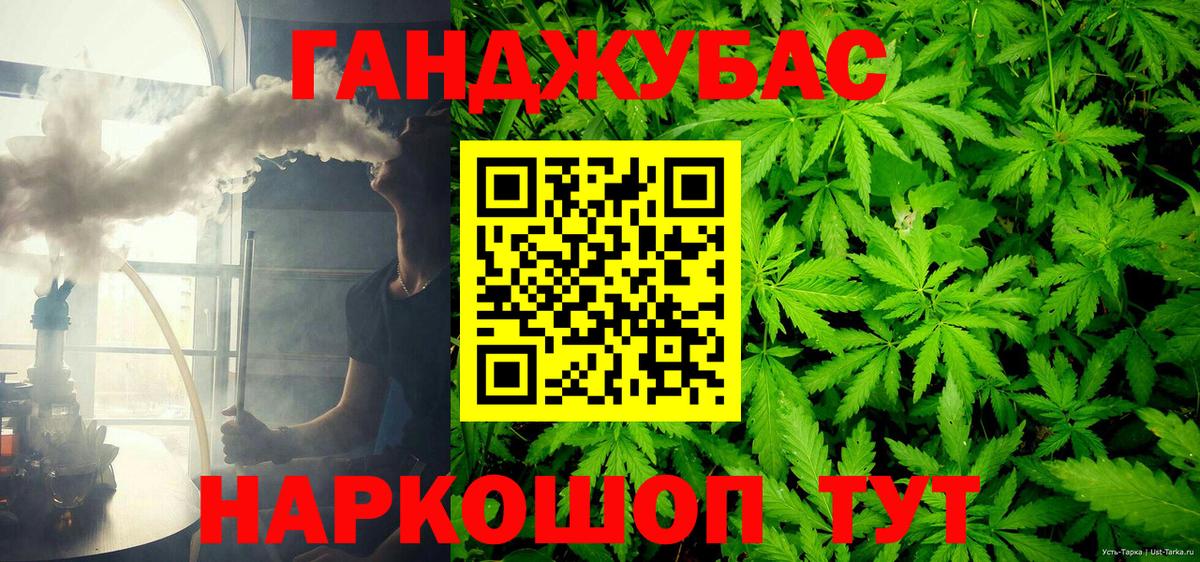 Бошки Шишки план  МАРИХУАНА White Widow  МАРИХУАНА MAZAR  Елизово  Вход с VPN 